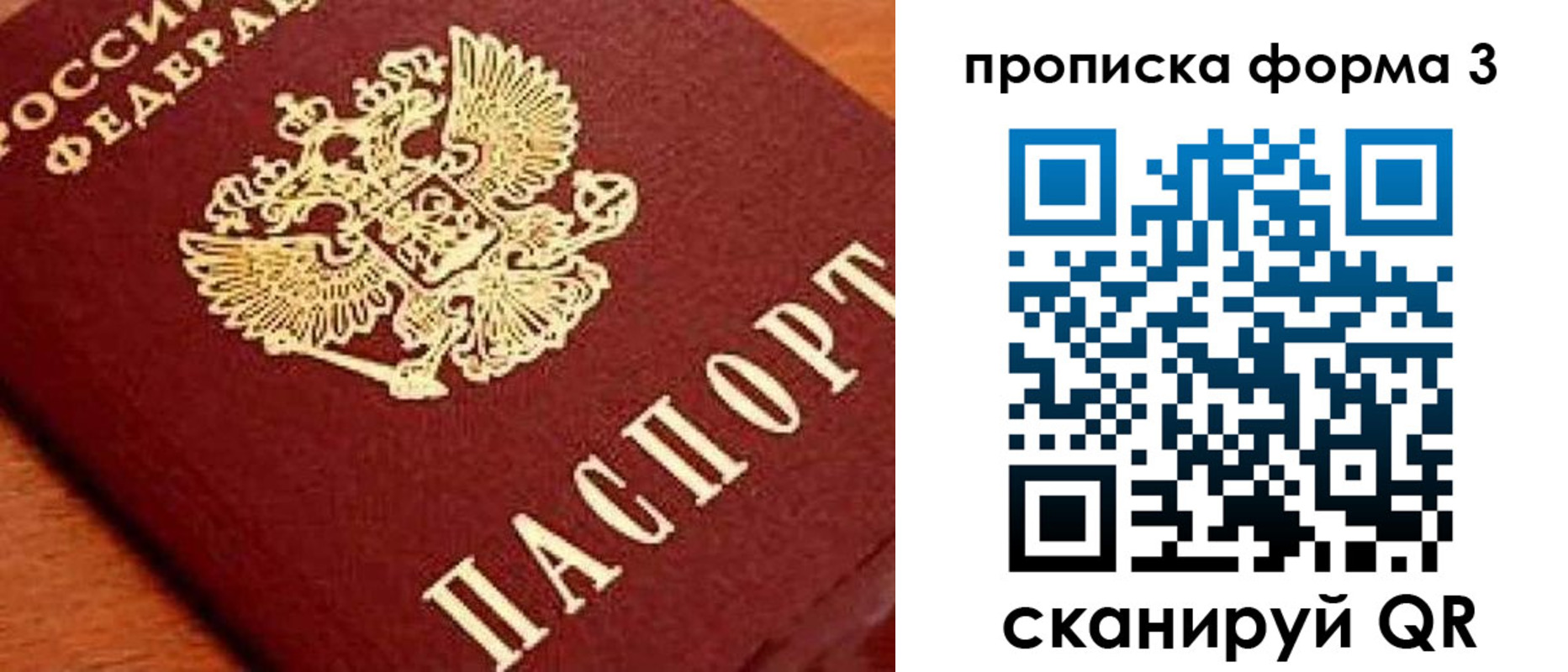 форма 3 в Инзе