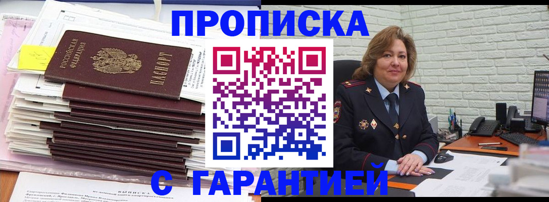 форма 3 в Инзе